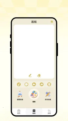 ��ʻ�ͼ��2026���°汾v1.0.1 �ֻ���