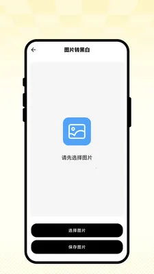 ��ʻ�ͼ��2026���°汾v1.0.1 �ֻ���