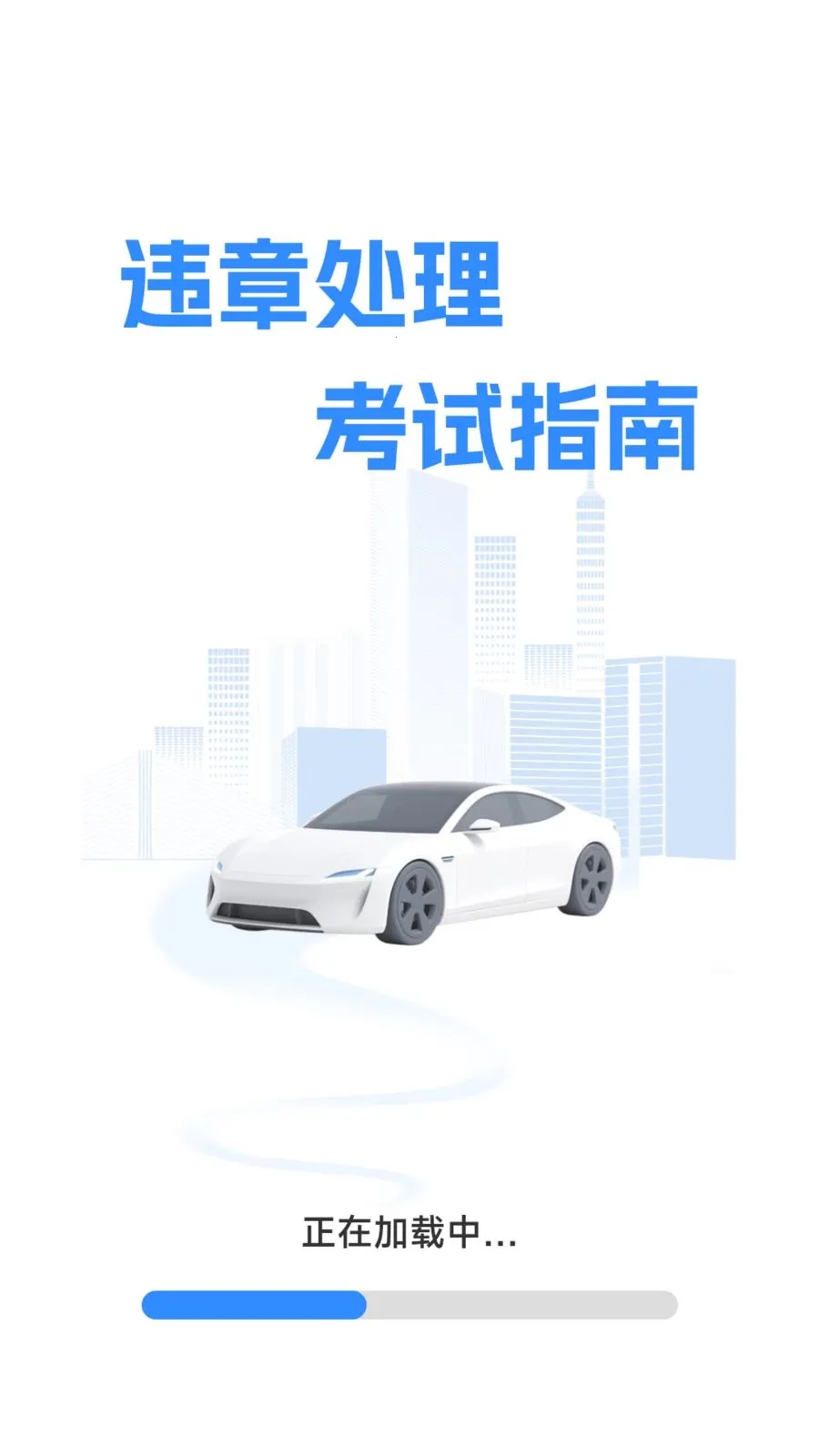 Υ�´�������ָ��v1.0.2.1 ��׿��