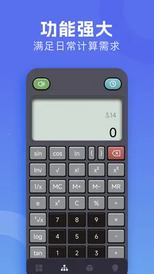 �м�����v1.3 ��׿��