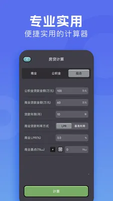 �м�����v1.3 ��׿��