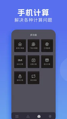 �м�����v1.3 ��׿��