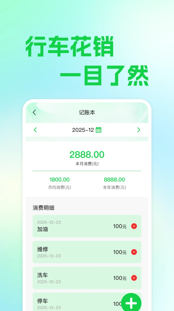��ƽ��������2026���°汾v1.0.1 �ֻ���