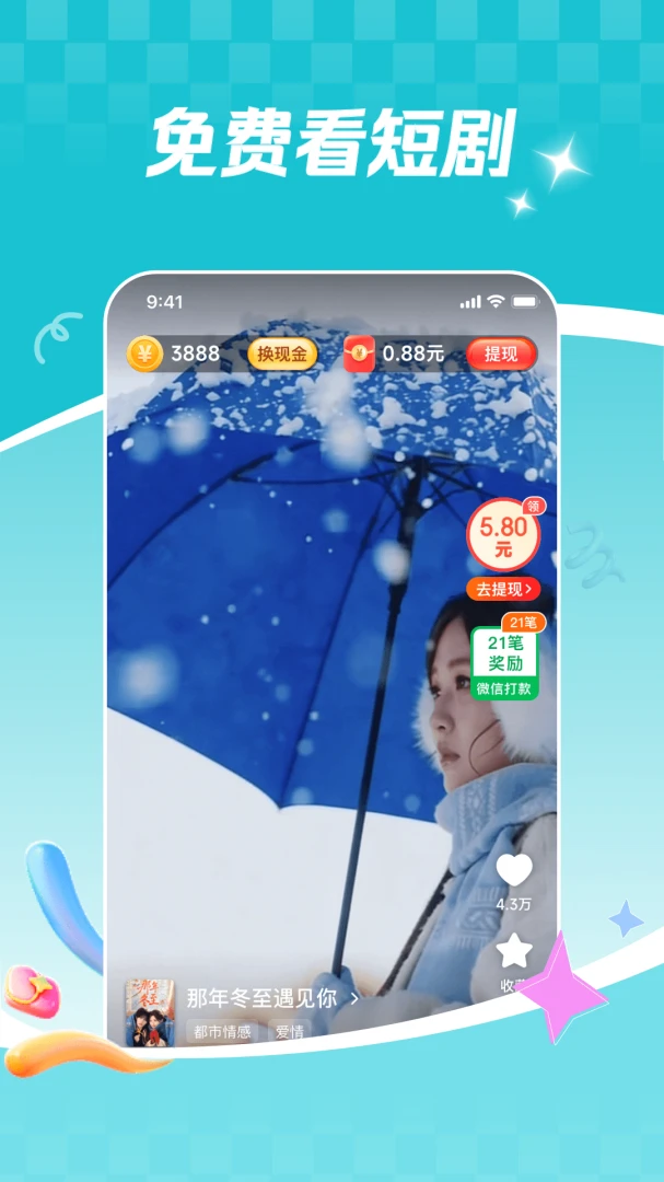 ���տ������ٰ������ֻ���v6.2.6 ��׿��