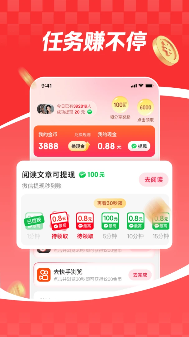 ���տ������ٰ������ֻ���v6.2.6 ��׿��
