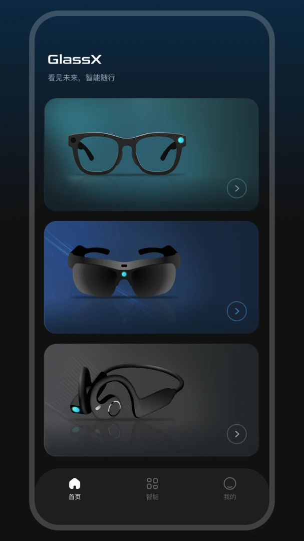 GlassXv1.1.1 �ֻ���