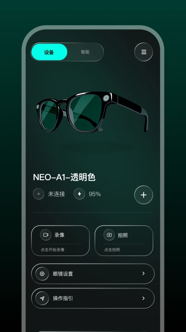 GlassXv1.1.1 �ֻ���