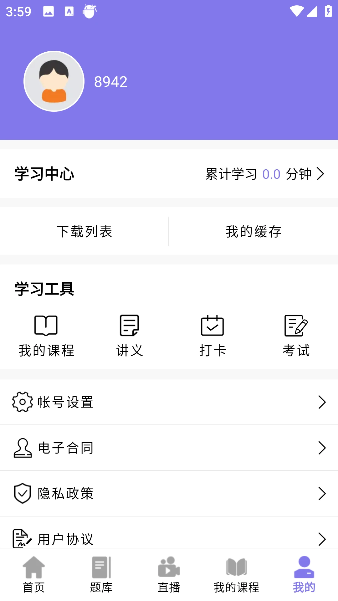 ǰͼ����2026���°汾v4.1.4 ��׿��
