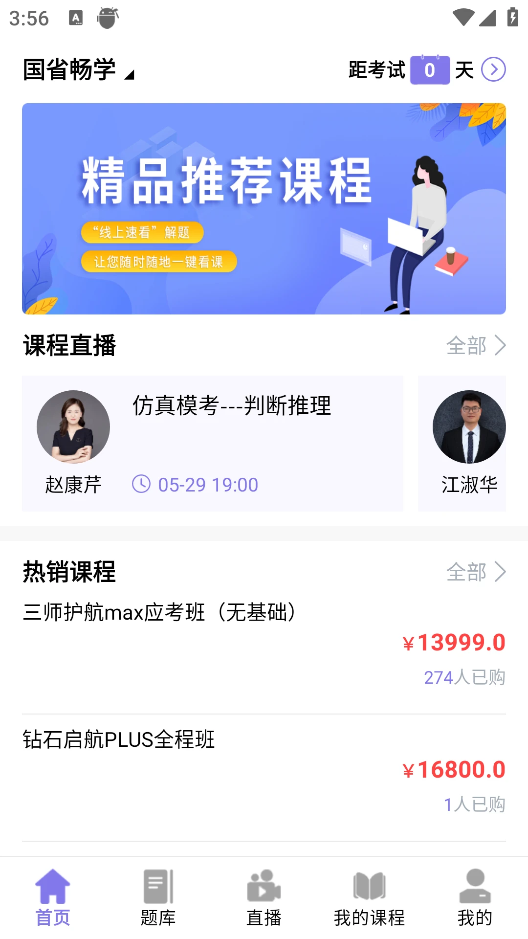 ǰͼ����2026���°汾v4.1.4 ��׿��