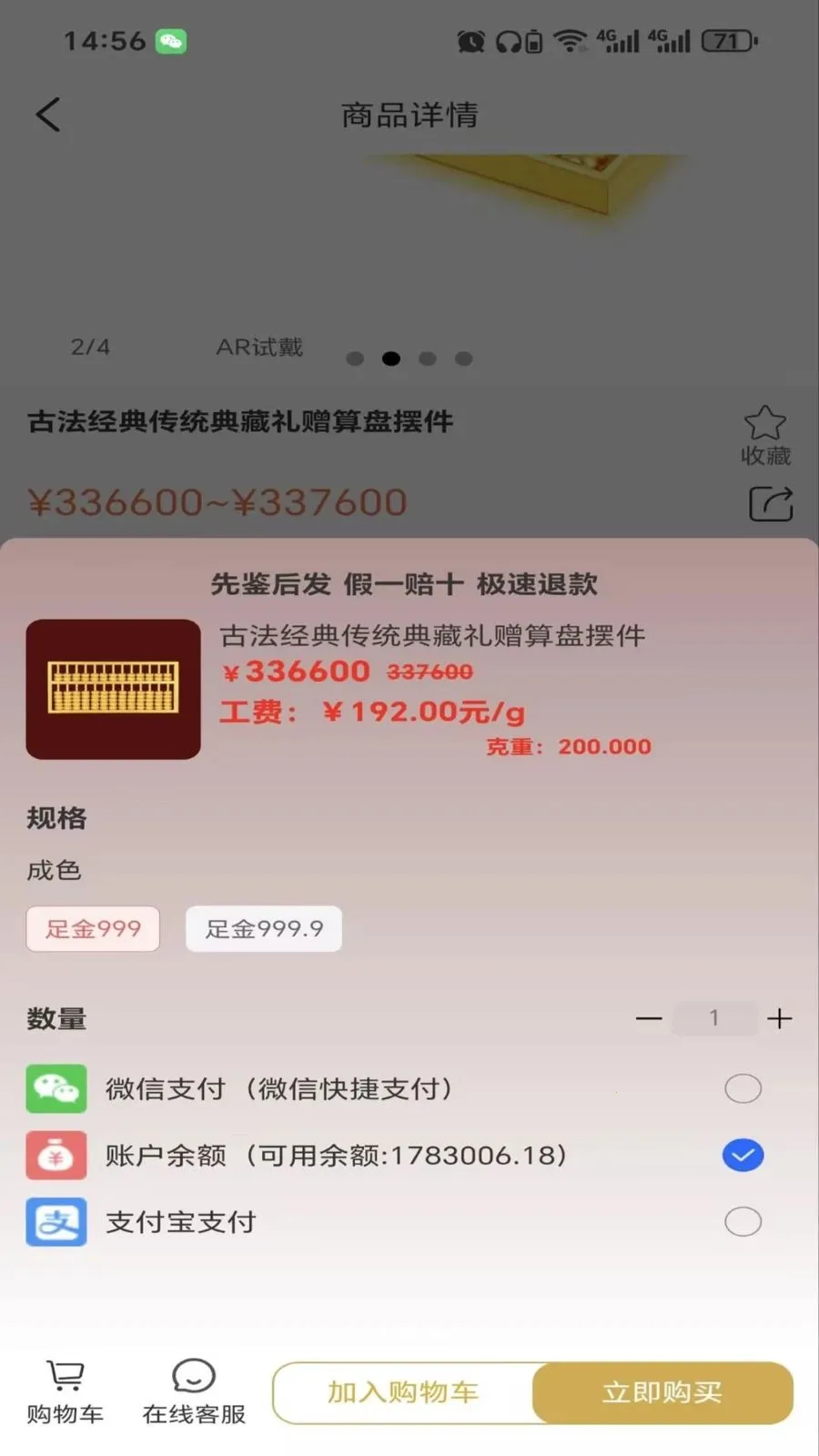 ����ٷ�2026�ٷ����°汾v2.6.3 �ֻ���