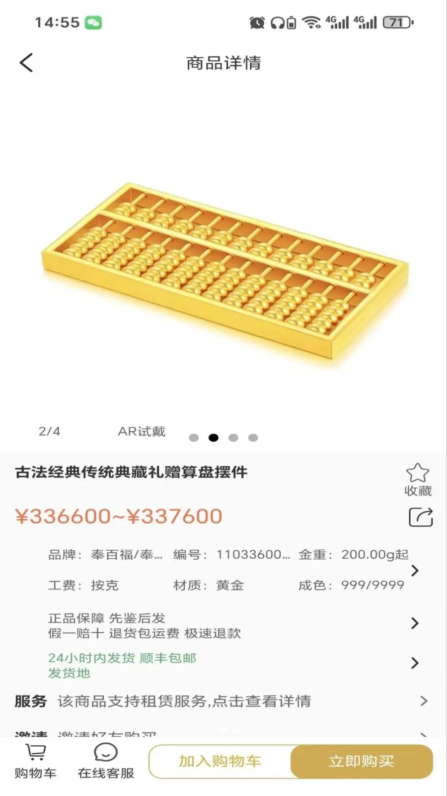 ����ٷ�2026�ٷ����°汾v2.6.3 �ֻ���