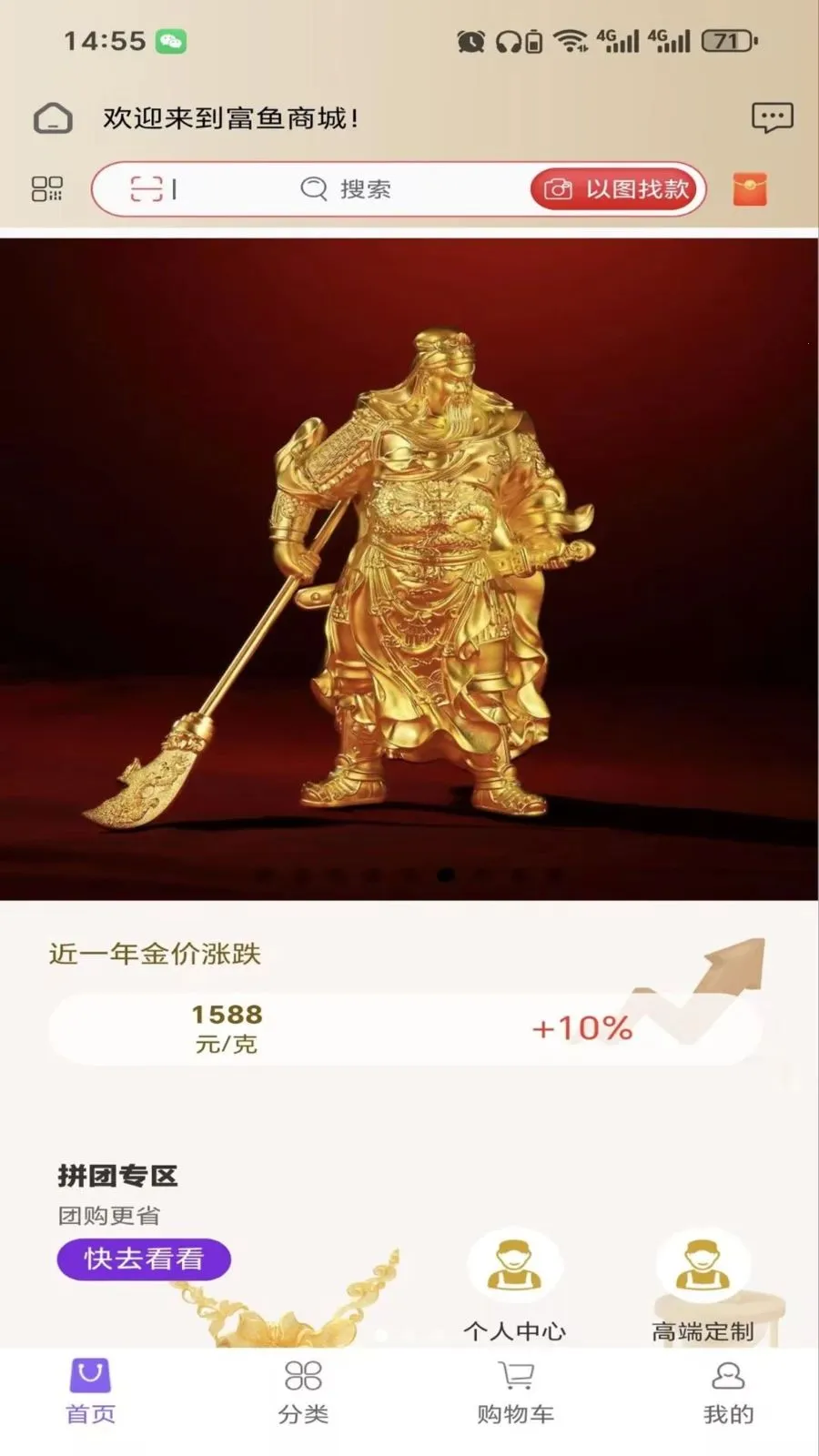 ����ٷ�2026�ٷ����°汾v2.6.3 �ֻ���