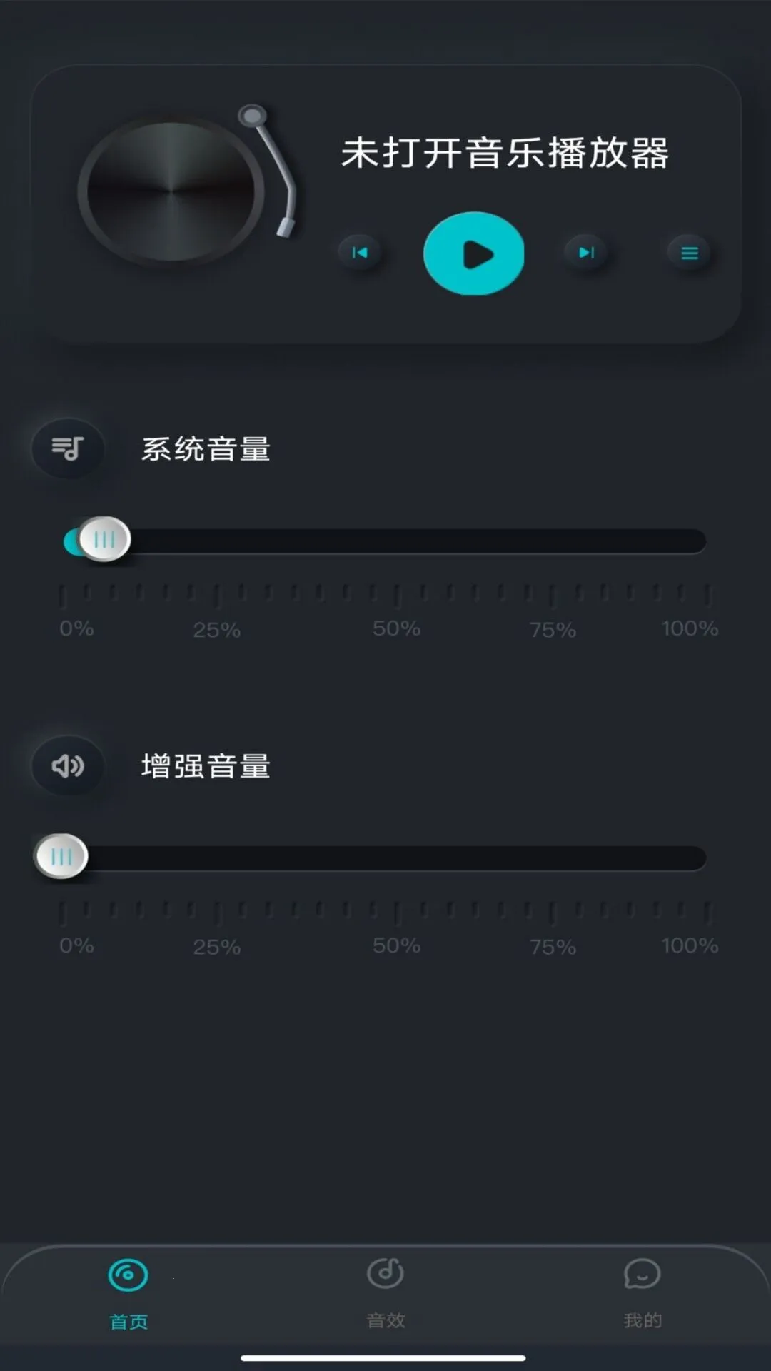 �ֻ����������v1.0.0 ��׿��