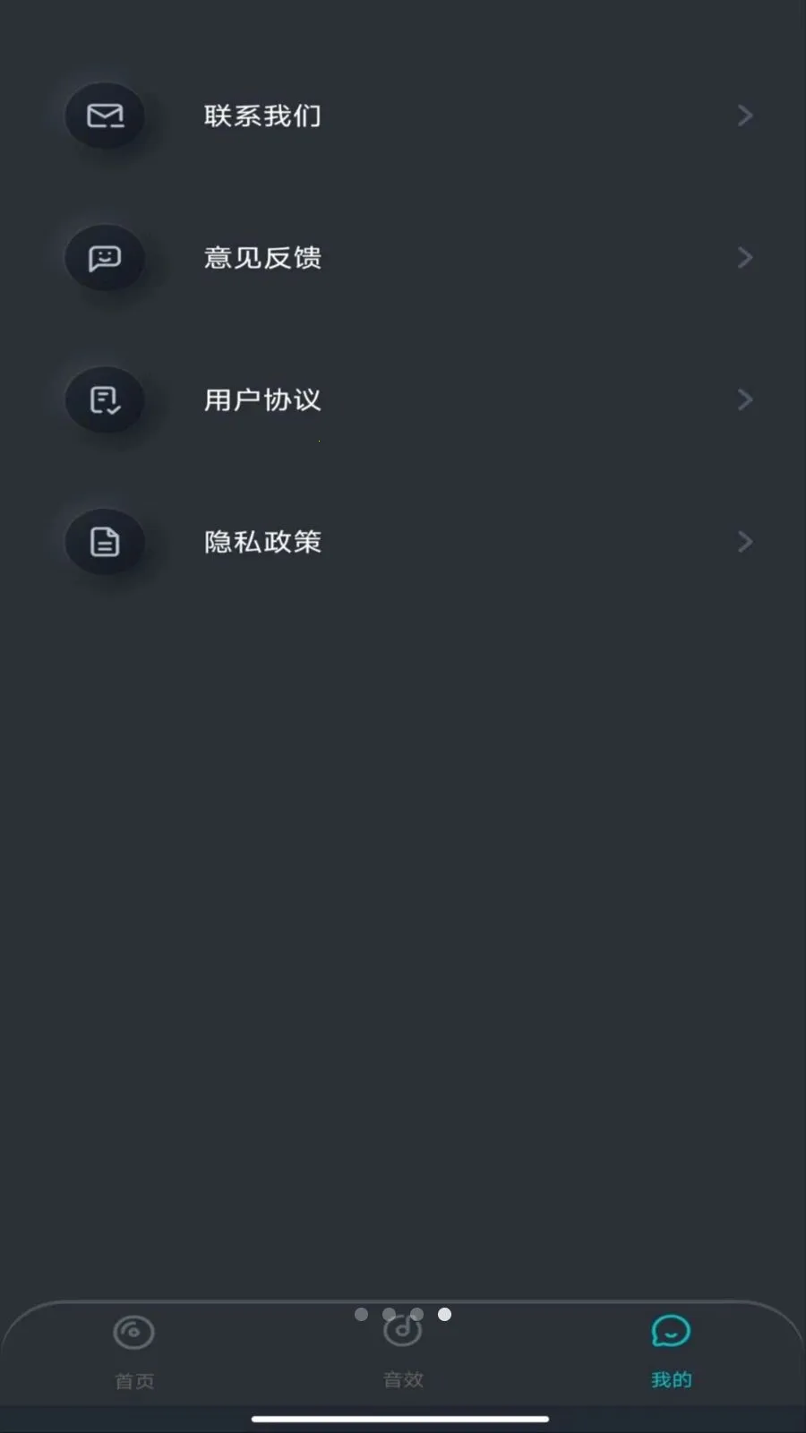 �ֻ����������v1.0.0 ��׿��