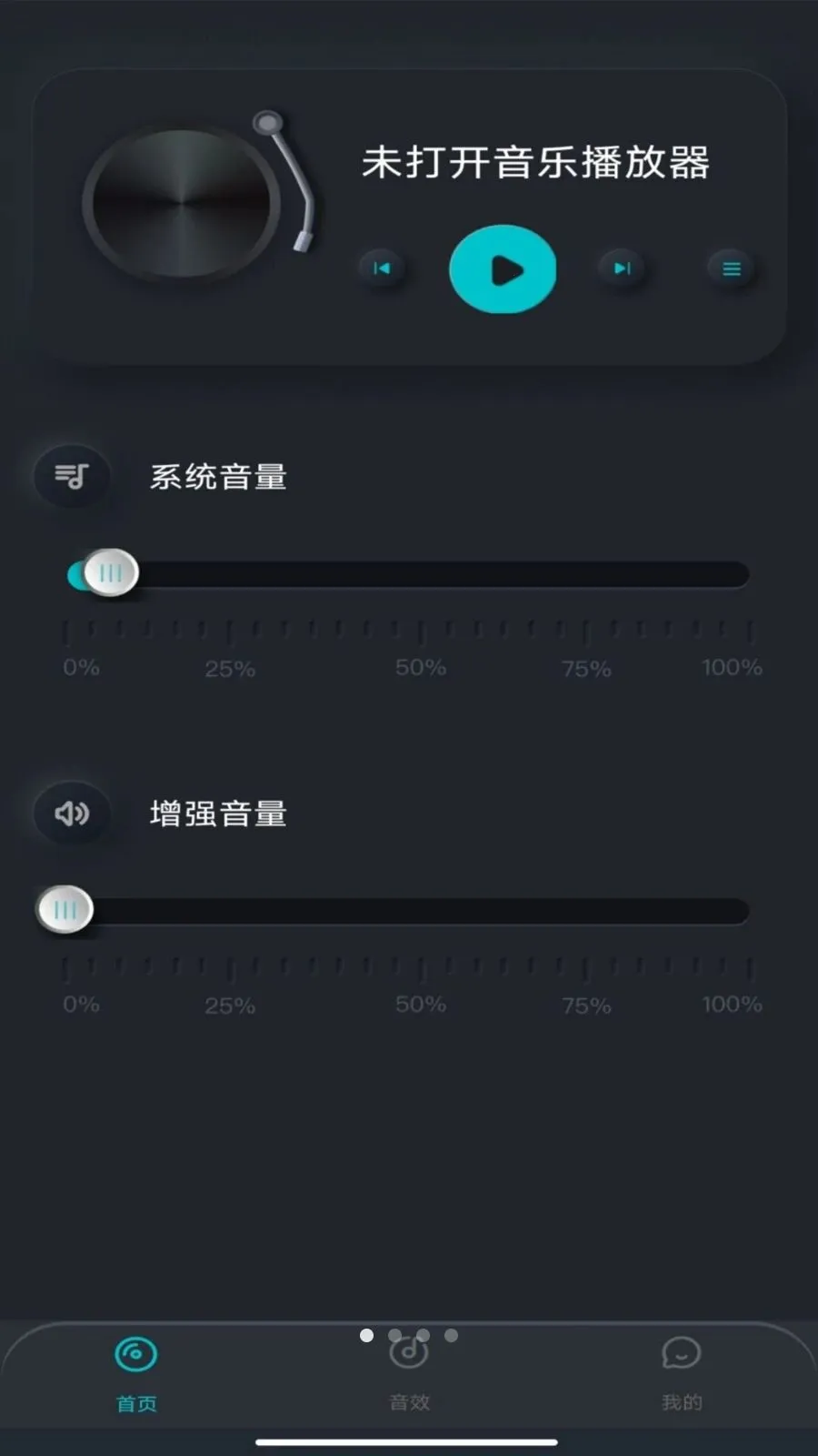 �ֻ����������v1.0.0 ��׿��