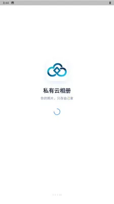 ˽�������v3.3.3.021 ��׿��