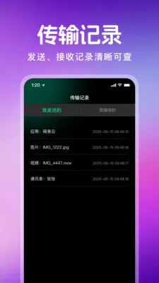 ������¡һ��ͨv1.1.0 �ֻ���