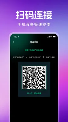 ������¡һ��ͨv1.1.0 �ֻ���