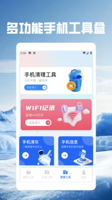 ��Ӱwifi.v5.5 ��׿��