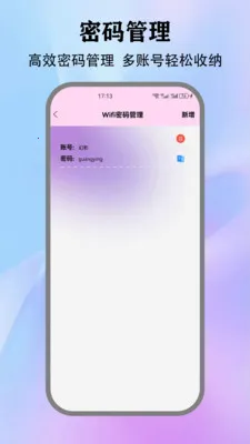��Ӱwifi.v5.5 ��׿��