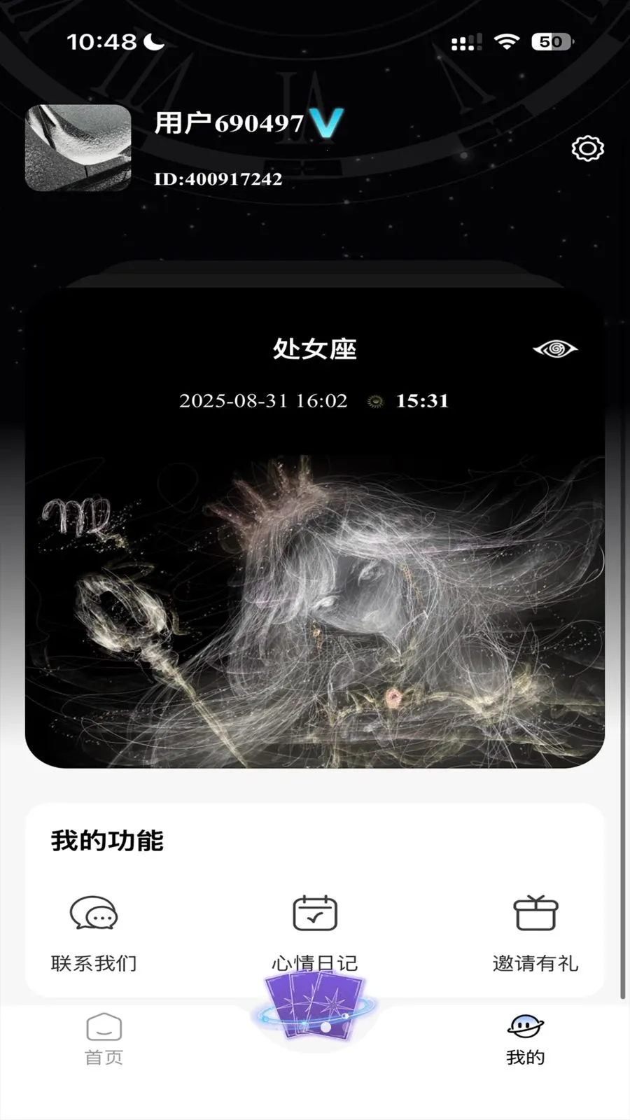 �ǲ�Mix2026�ٷ����°汾v2.2.4 ��׿��