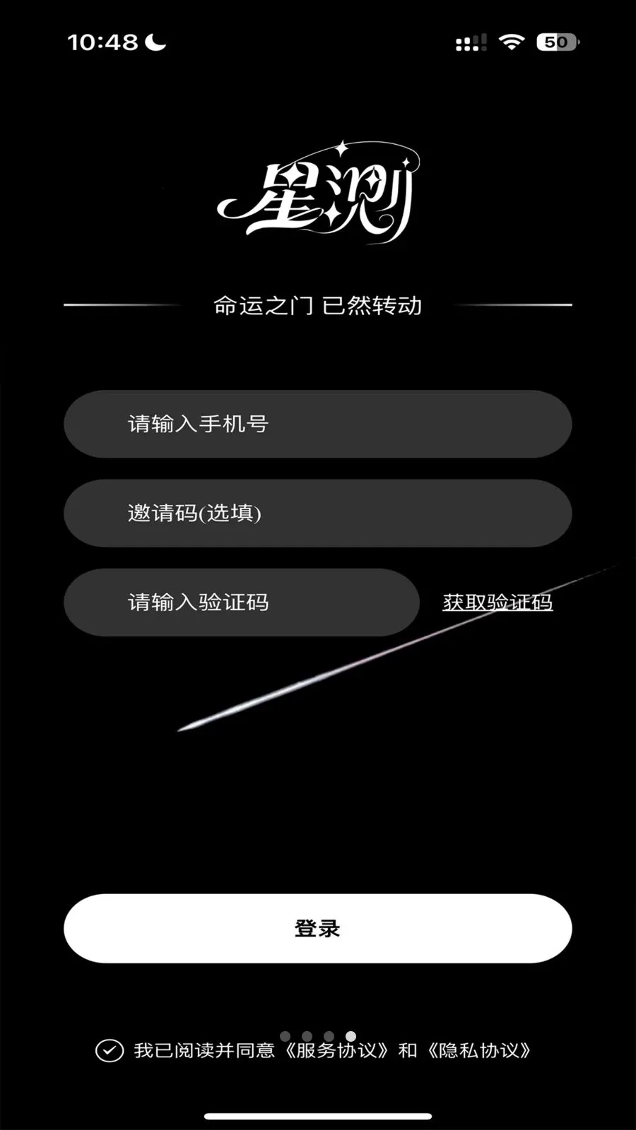 �ǲ�Mix2026�ٷ����°汾v2.2.4 ��׿��
