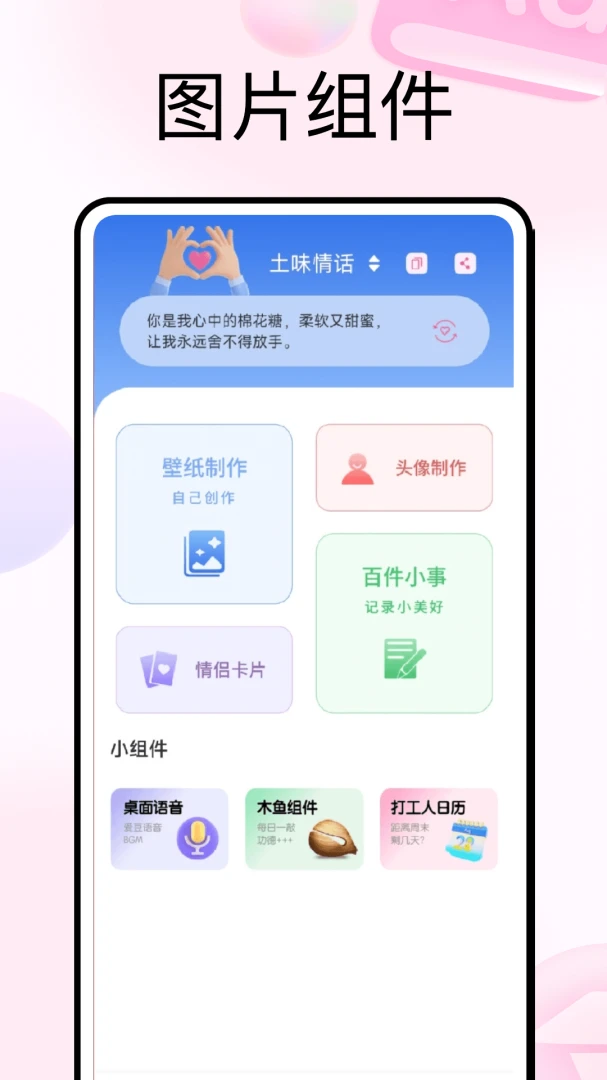 С֪��һ���Ի�v1.0.5 ��׿��