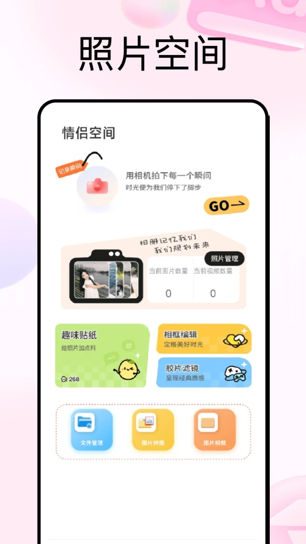 С֪��һ���Ի�v1.0.5 ��׿��