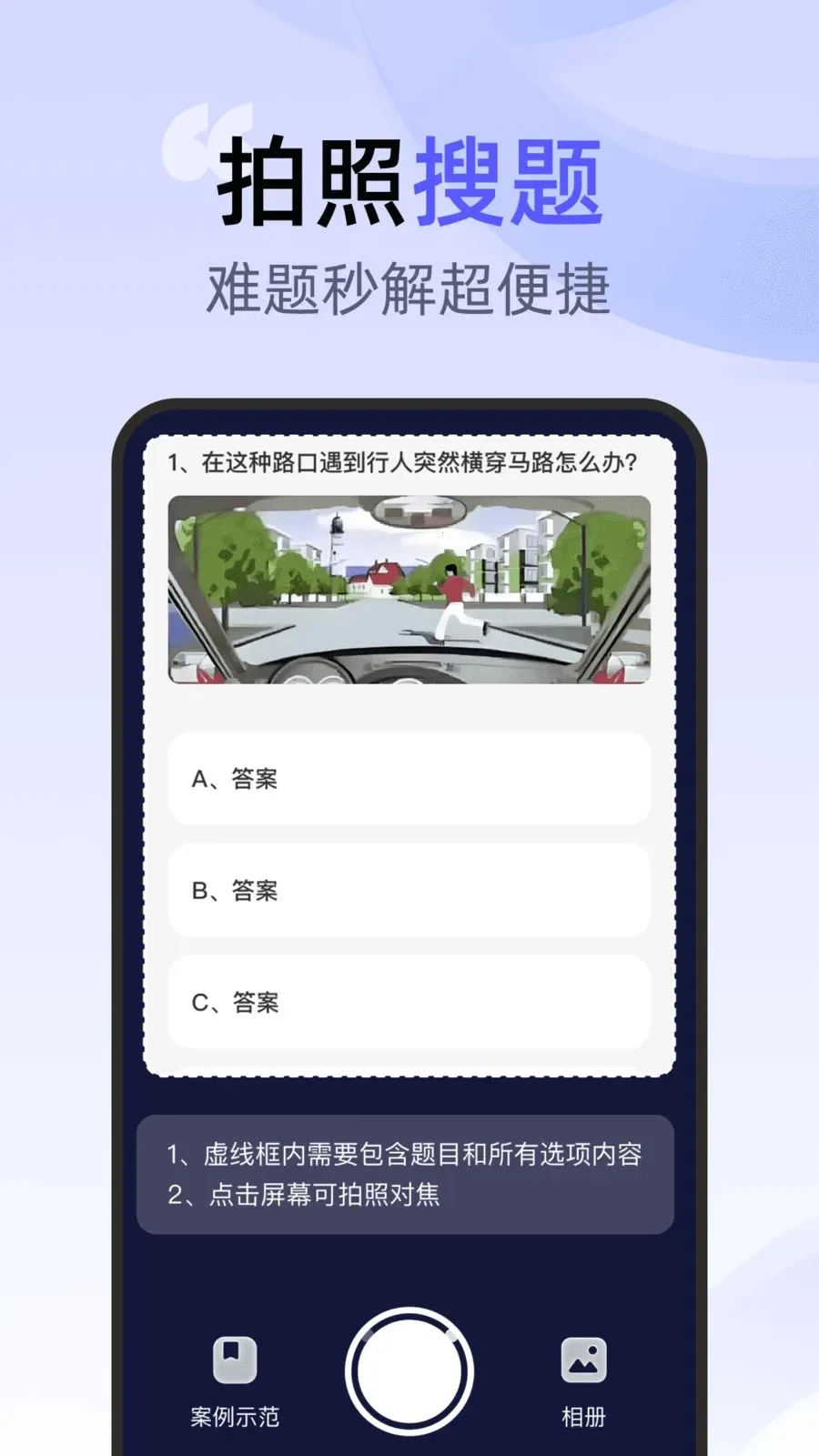 ��ͨ�ݿ�һ��ͨ2026�ٷ����°汾v1.0.0 �ֻ���
