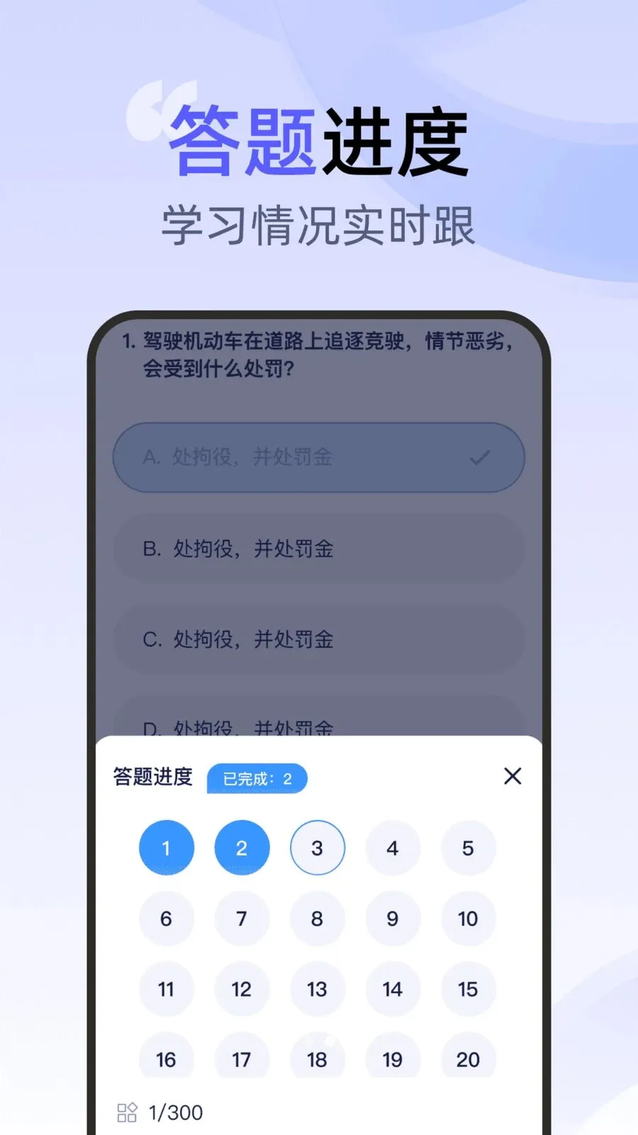 ��ͨ�ݿ�һ��ͨ2026�ٷ����°汾v1.0.0 �ֻ���