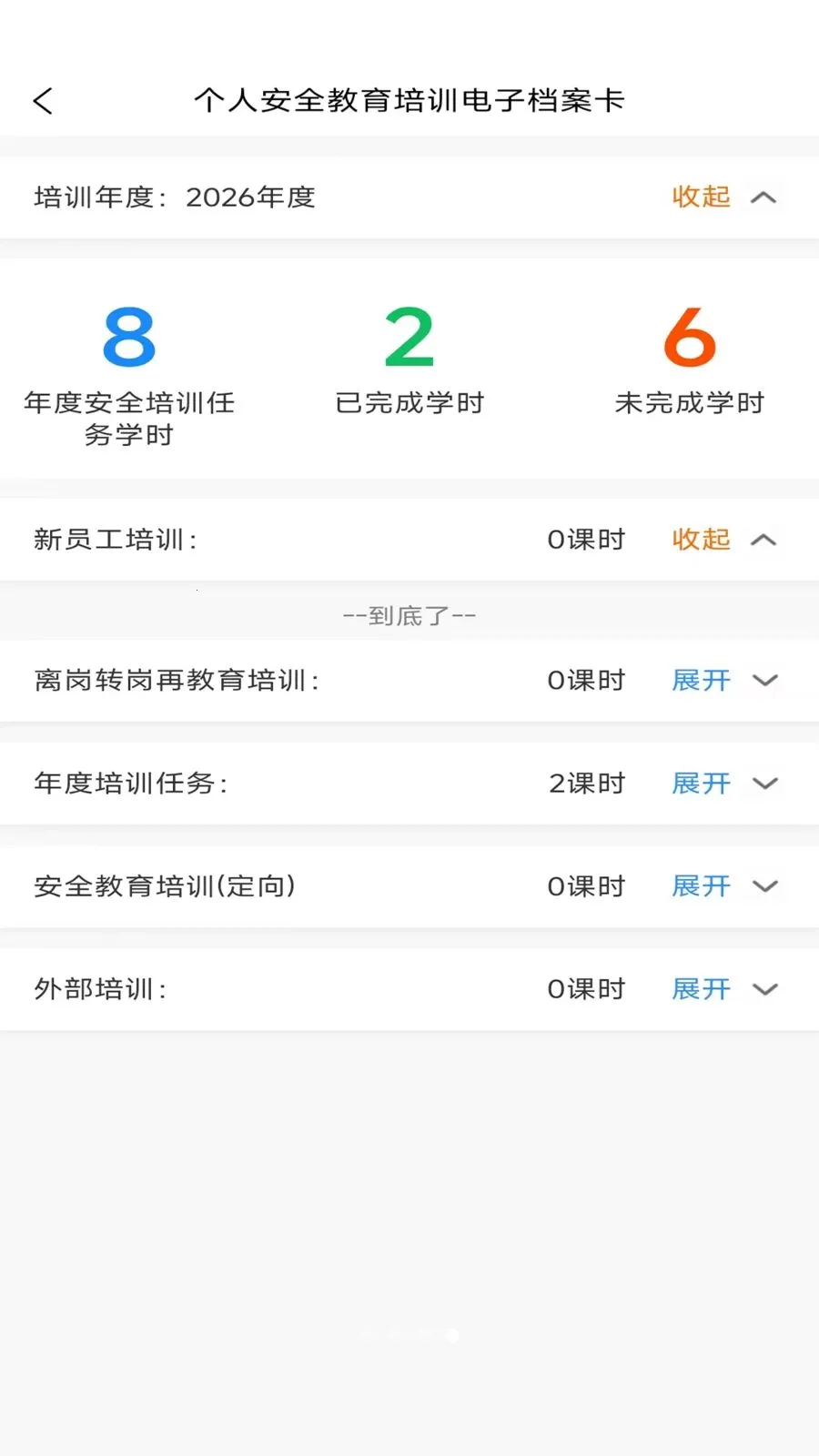 ӥ��v2.6.3 ��׿��