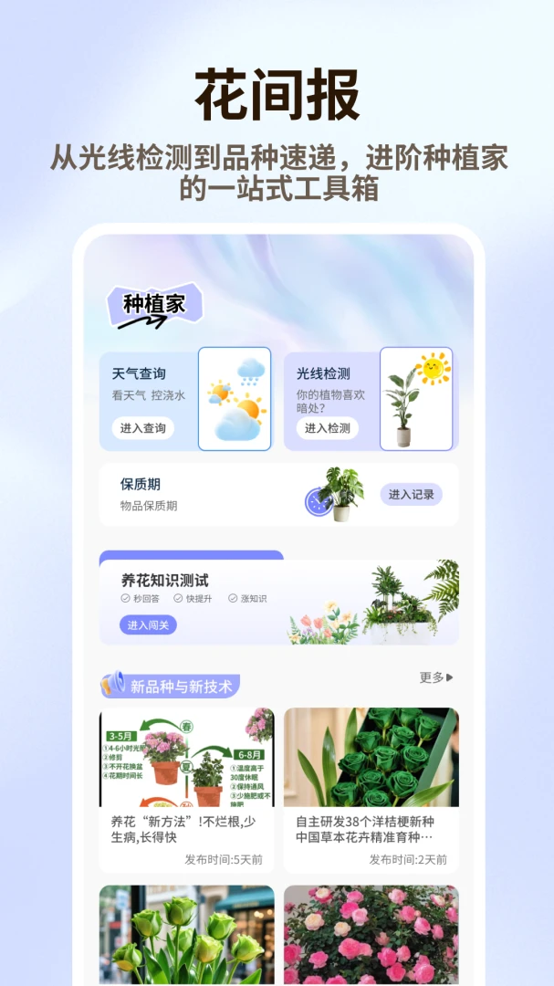 �廨��Ʒv1.0.6 ��׿��