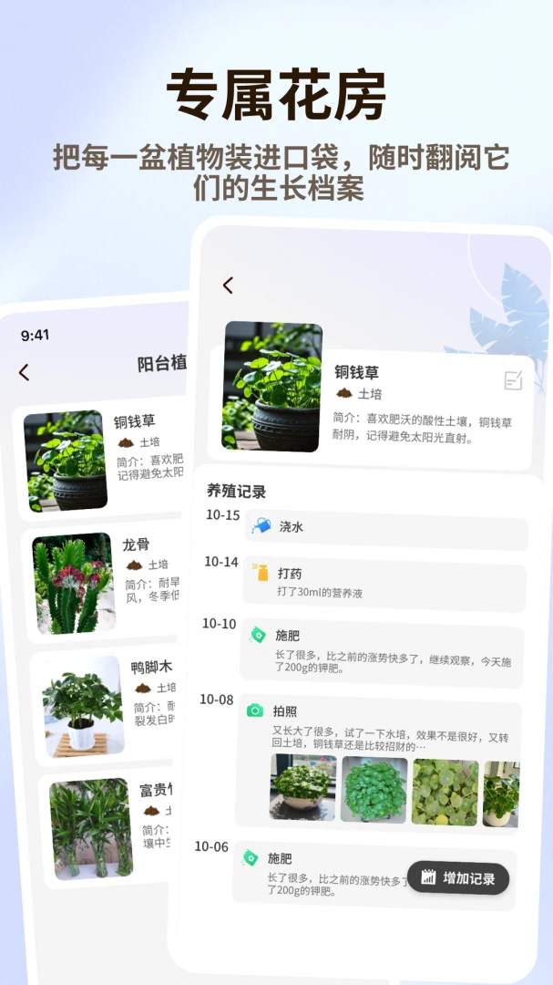 �廨��Ʒv1.0.6 ��׿��