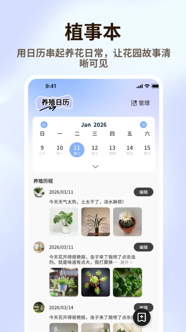 �廨��Ʒv1.0.6 ��׿��