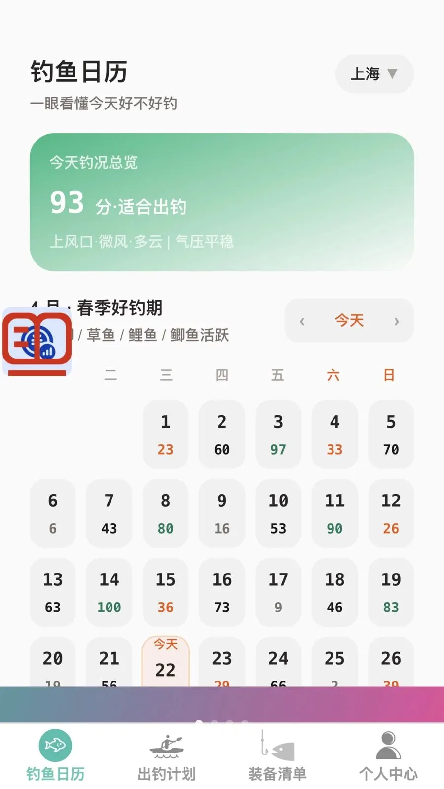 �����ֵ�2026���°汾v1.0.0 ��׿��