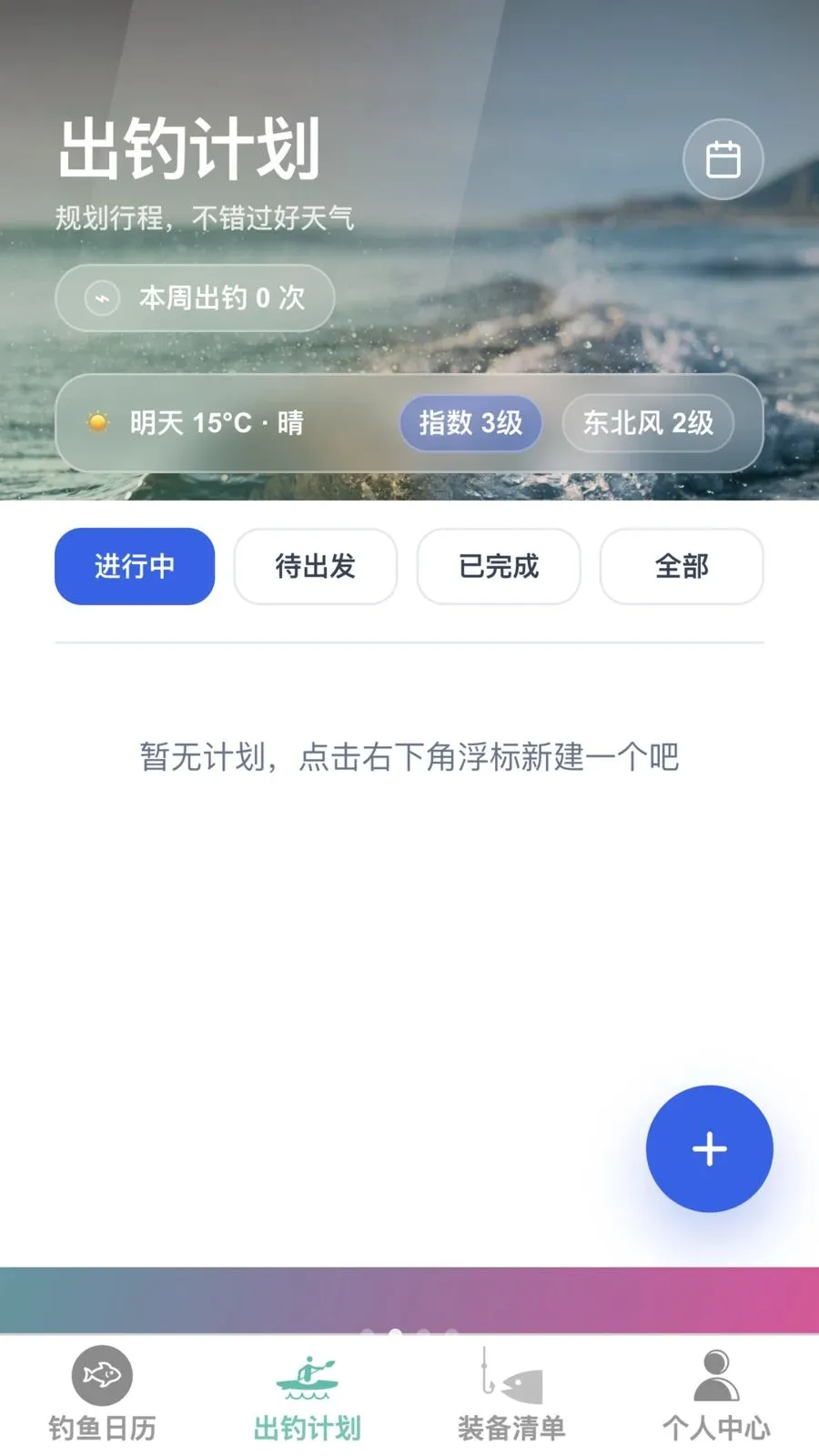�����ֵ�2026���°汾v1.0.0 ��׿��
