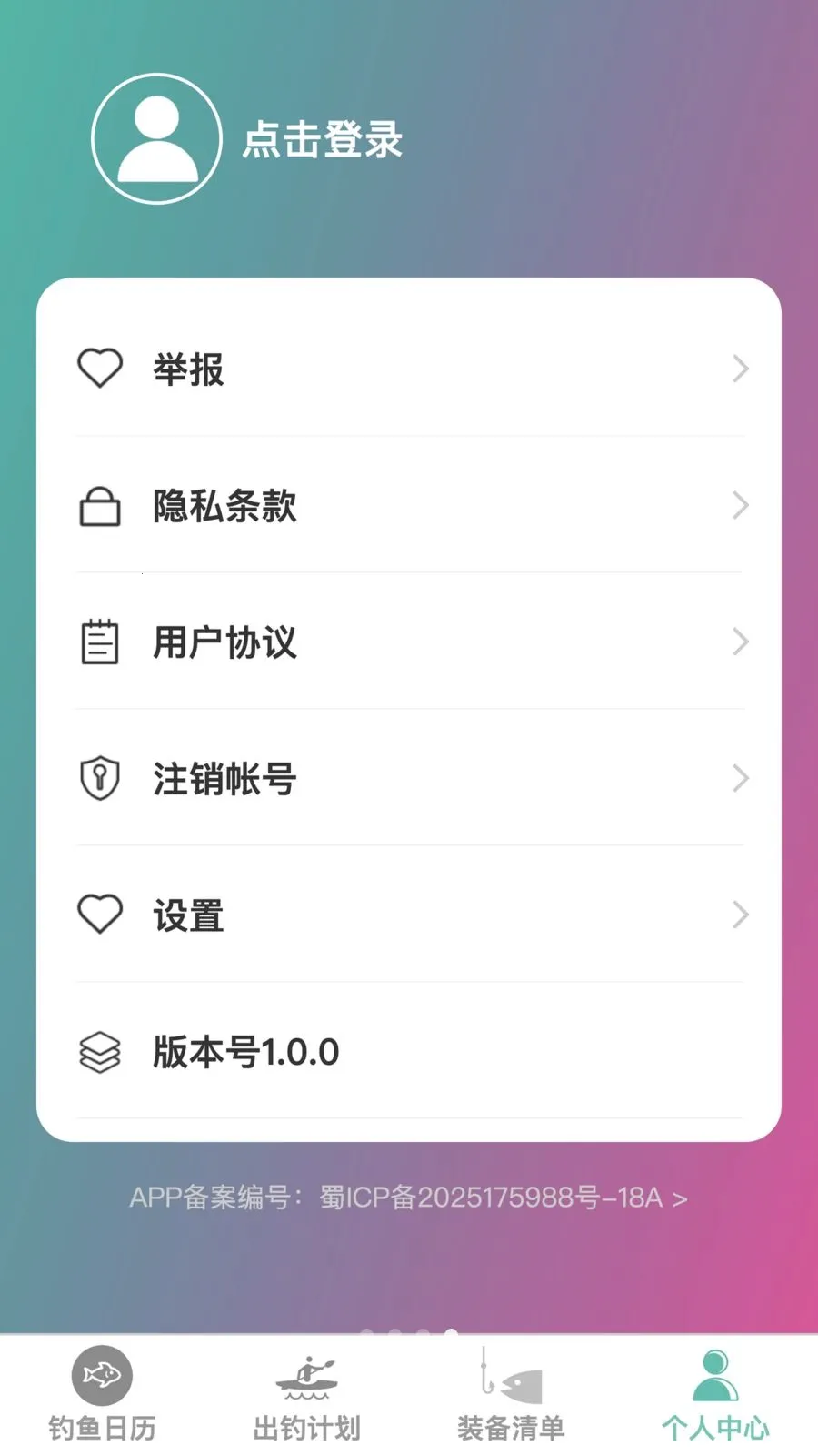 �����ֵ�2026���°汾v1.0.0 ��׿��