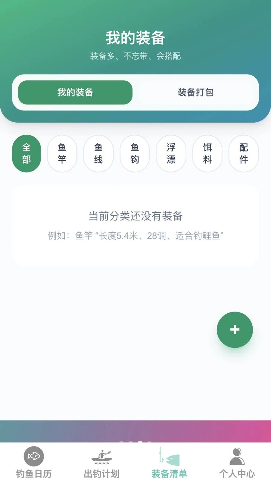 �����ֵ�2026���°汾v1.0.0 ��׿��