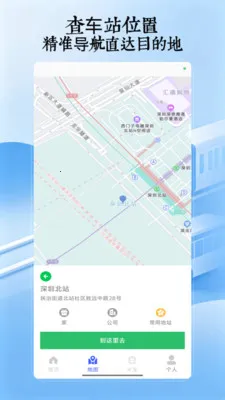 �˳���һ��ͨ�����ֻ���v5.0 ��׿��