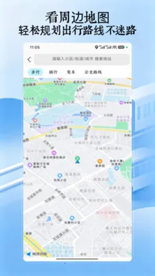 �˳���һ��ͨ�����ֻ���v5.0 ��׿��