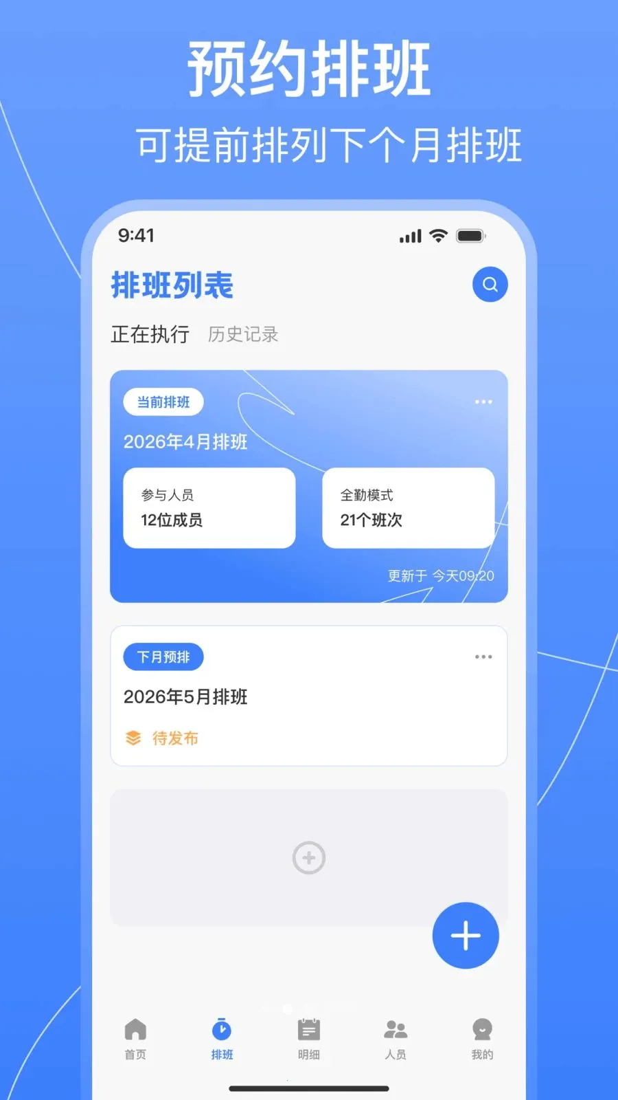 ֵ���Ű�����������ֻ���v1.0.2 ��׿��