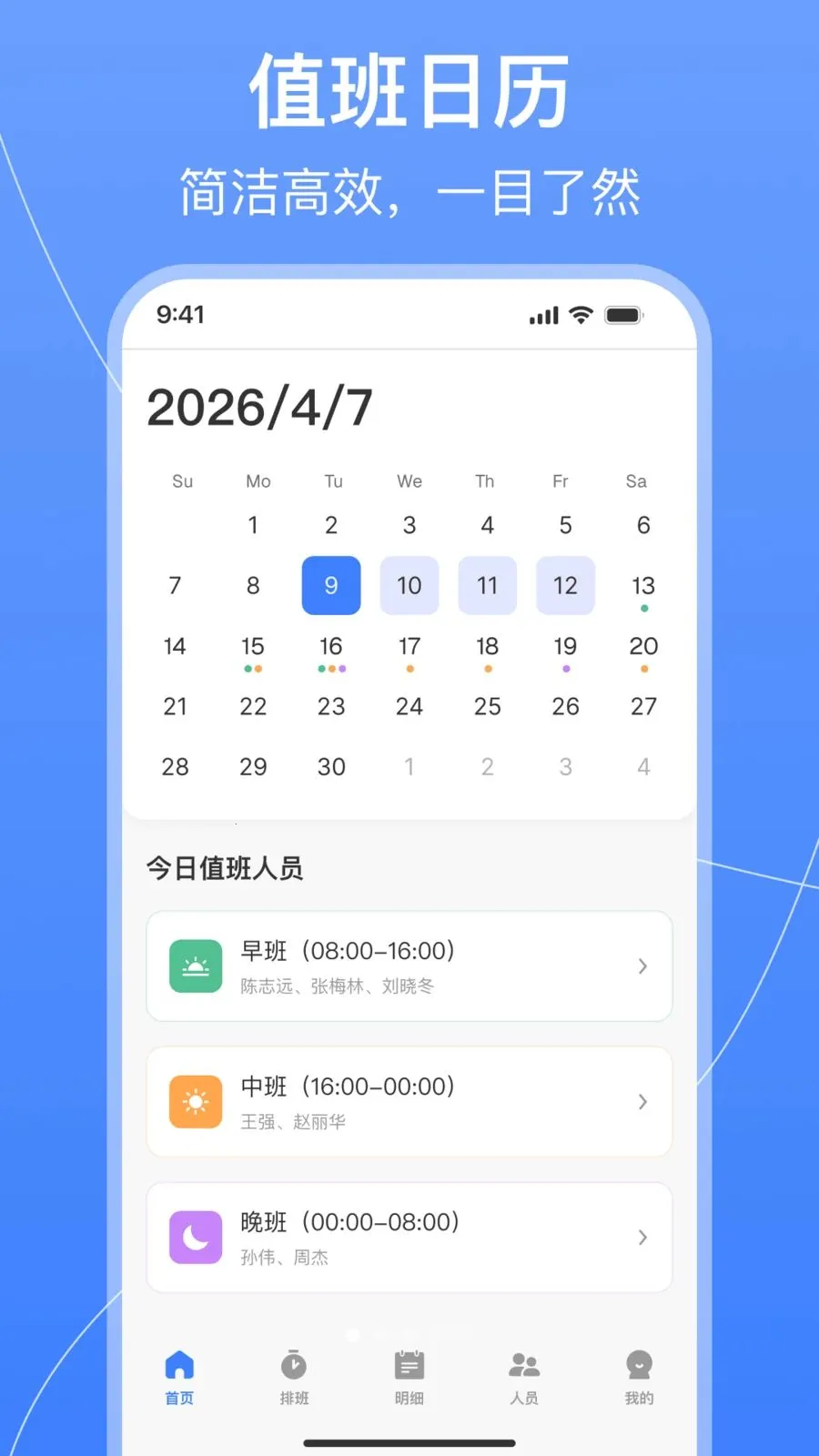 ֵ���Ű�����������ֻ���v1.0.2 ��׿��