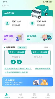 ����������2026�ٷ����°汾v1.0.4 �ֻ���