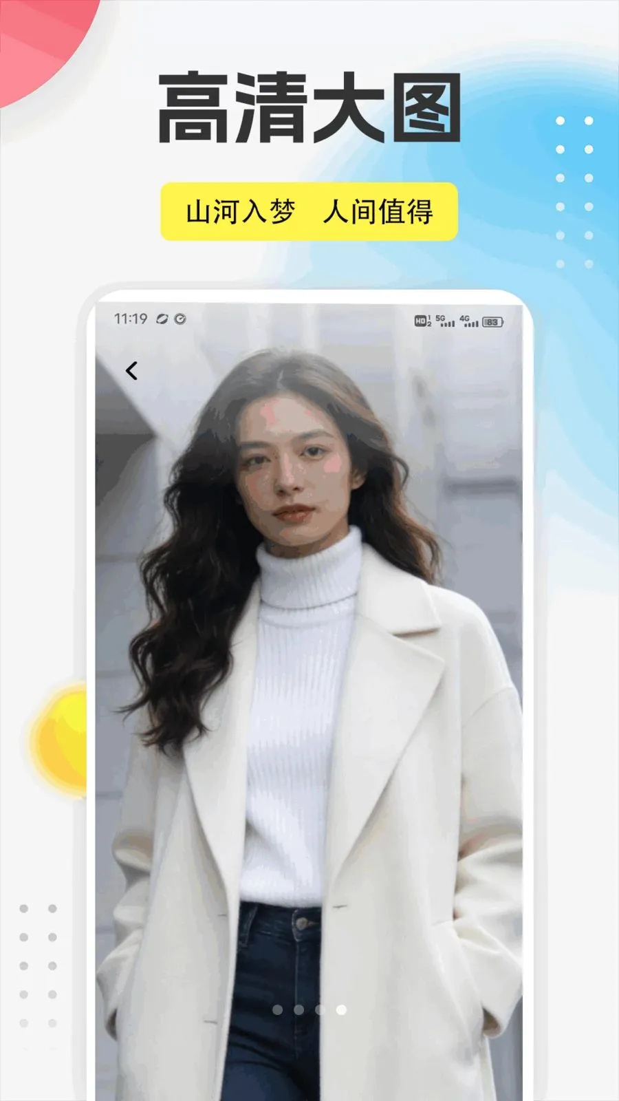 ����֮��appv1.0.5 ��׿��
