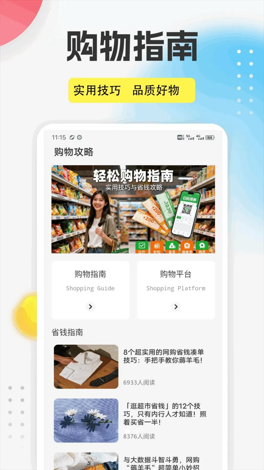 ����֮��appv1.0.5 ��׿��