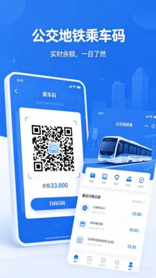 �˳���һ��ͨ��2026�ٷ����°汾v2.0 �ֻ���
