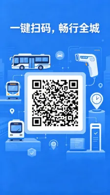 �˳���һ��ͨ��2026�ٷ����°汾v2.0 �ֻ���