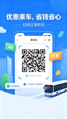 �˳���һ��ͨ��2026�ٷ����°汾v2.0 �ֻ���