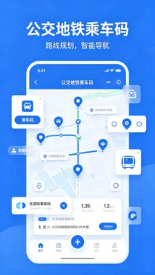 �˳���һ��ͨ��2026�ٷ����°汾v2.0 �ֻ���
