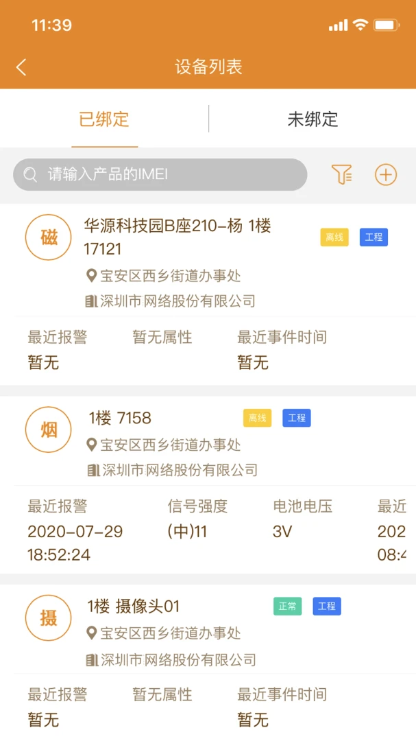 ���������������ֻ���v2.9.47 �ֻ���